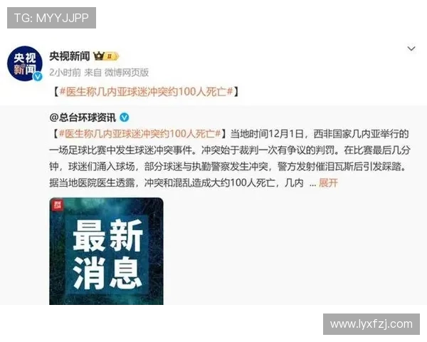 足球明星场外冲突引发热议打人事件背后的真相与反思