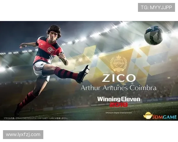 全宇宙最好的足球明星背后的传奇故事与辉煌成就解析